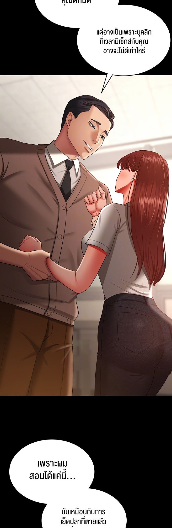 Doujin-Lc- อ่าน โดจิน มังฮวา เกาหลี ญี่ปุ่น จีน แปลไทย Your Wife was Delicious ตอนที่ 1 2 3 4 5 6 7 8 9 10 11 12 13 14 ฟรี ไม่มีโฆษณา อ่าน โดจิน Manhwa เกาหลี ญี่ปุ่น จีน เรามีครบ คัดมาให้เน้นๆ โดจิน 18+ รับประกันความฟินโดย  Doujin Lc